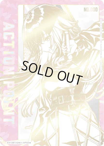 画像1: 【シリアルAP】月村 手毬/アクションポイントカード(学園アイドルマスター) (1)