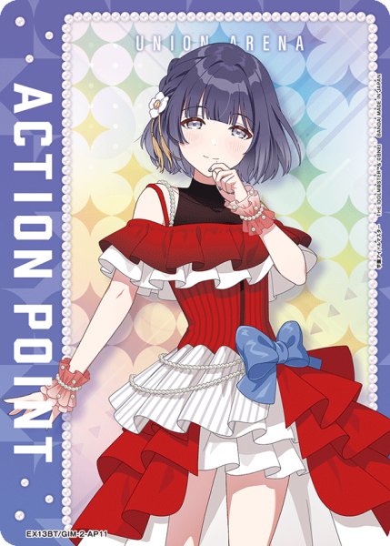 画像1: 【AP】秦谷 美鈴/アクションポイントカード(学園アイドルマスター) (1)