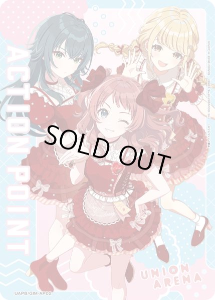 画像1: 【プロモ】Re;IRIS/花海 咲季＆藤田 ことね＆月村 手毬/BANDAI CARD GAMES Fest 25-26 アクションポイント (学園アイドルマスター) (1)