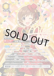 アイドルマスター シンデレラガールズ - ユニオンアリーナシングル