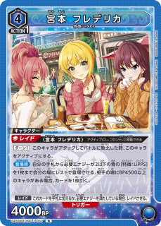 全商品 - ユニオンアリーナシングル＆デッキ販売｜トレカっち通販店