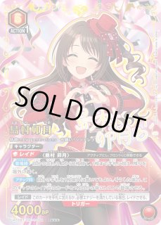 アイドルマスター シンデレラガールズ - ユニオンアリーナシングル