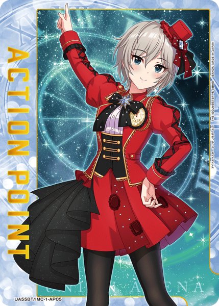 画像1: アクションポイントカード(アナスタシア) AP (1)