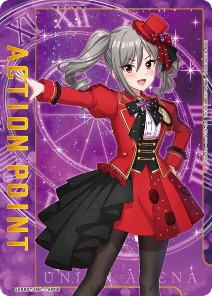 画像1: アクションポイントカード(神崎 蘭子) AP (1)