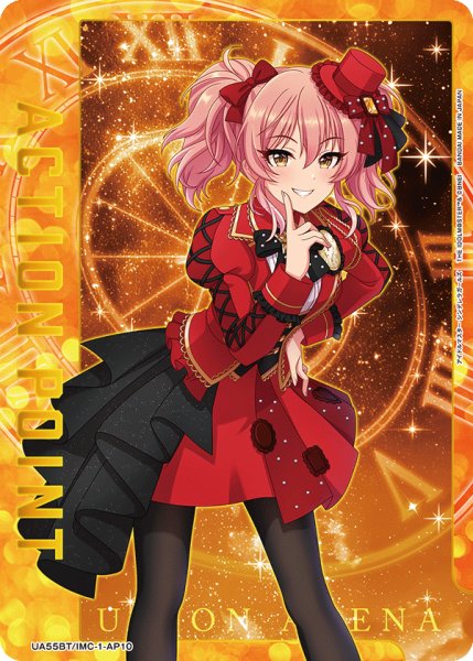 画像1: アクションポイントカード(城ヶ崎 美嘉) AP (1)
