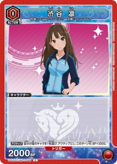 アイドルマスター シンデレラガールズ - ユニオンアリーナシングル