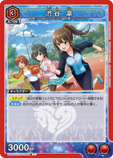 アイドルマスター シンデレラガールズ - ユニオンアリーナシングル