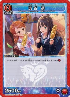 アイドルマスター シンデレラガールズ - ユニオンアリーナシングル