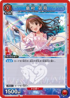 アイドルマスター シンデレラガールズ - ユニオンアリーナシングル