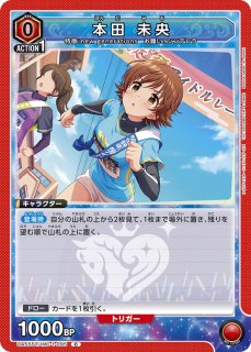 アイドルマスター シンデレラガールズ - ユニオンアリーナシングル