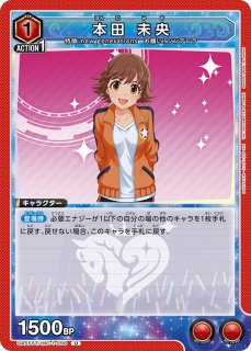 アイドルマスター シンデレラガールズ - ユニオンアリーナシングル