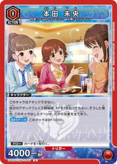 アイドルマスター シンデレラガールズ - ユニオンアリーナシングル