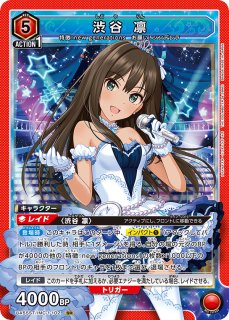アイドルマスター シンデレラガールズ - ユニオンアリーナシングル
