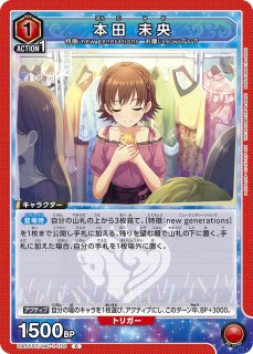 お願いシンデレラ デッキ パーツ 調整パーツ大量 AP付き ニュージェネ アイドルマスター シンデレラガールズ - ユニオンアリーナシングル