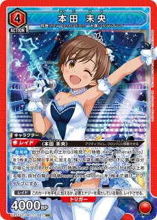 アイドルマスター シンデレラガールズ - ユニオンアリーナシングル