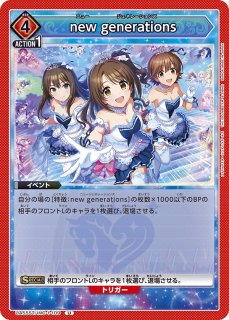 アイドルマスター シンデレラガールズ - ユニオンアリーナシングル