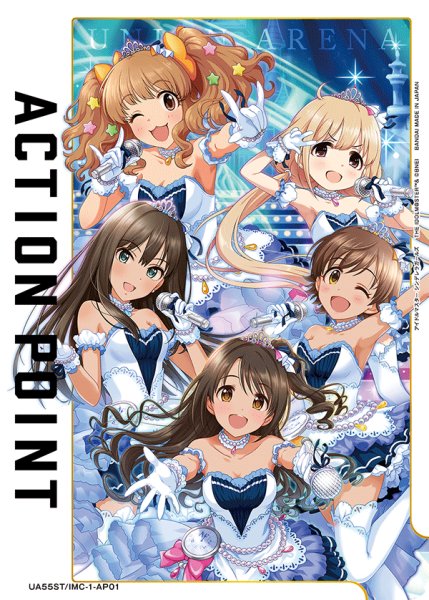 画像1: アクションポイントカード(アイドルマスター シンデレラガールズ) (1)