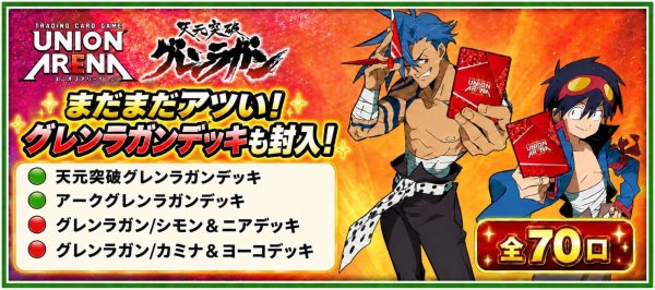 画像2:  【BLEACH 千年血戦篇 Vol.3✨】トレカっち🌙デッキオリパ💫 (2)