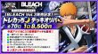 画像1:  【BLEACH 千年血戦篇 Vol.3✨】トレカっち🌙デッキオリパ💫 (1)