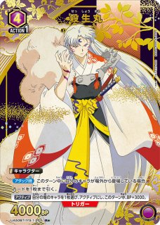 犬夜叉 - ユニオンアリーナシングル＆デッキ販売｜トレカっち通販店
