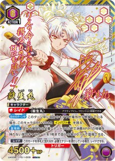犬夜叉 - ユニオンアリーナシングル＆デッキ販売｜トレカっち通販店