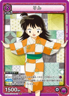 犬夜叉 - ユニオンアリーナシングル＆デッキ販売｜トレカっち通販店
