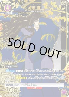 犬夜叉 - ユニオンアリーナシングル＆デッキ販売｜トレカっち通販店
