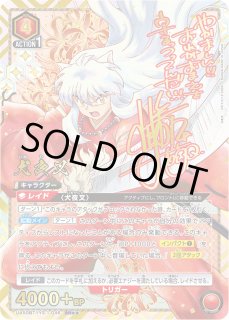 犬夜叉 - ユニオンアリーナシングル＆デッキ販売｜トレカっち通販店