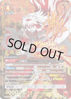犬夜叉 - ユニオンアリーナシングル＆デッキ販売｜トレカっち通販店