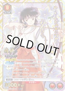 犬夜叉 - ユニオンアリーナシングル＆デッキ販売｜トレカっち通販店