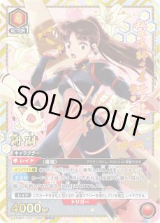 犬夜叉 - ユニオンアリーナシングル＆デッキ販売｜トレカっち通販店