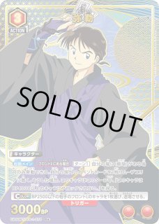 犬夜叉 - ユニオンアリーナシングル＆デッキ販売｜トレカっち通販店