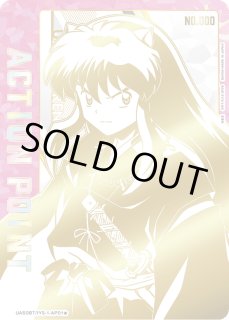 犬夜叉 - ユニオンアリーナシングル＆デッキ販売｜トレカっち通販店