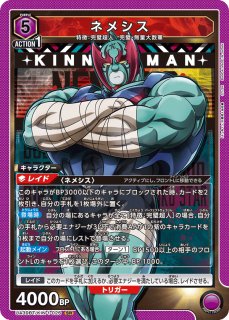ユニオンアリーナ　A P　 悪魔将軍、ネメシス2枚セット 未使用 ユニオンアリーナ キン肉マン 悪魔将軍 ネメシスSR2枚