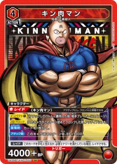 キン肉マン「超人」 Amazon.com: キン肉マン「超人」 (学研の図鑑): 9784054066069