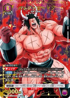 パラレル/AP】 - ユニオンアリーナシングル＆デッキ販売｜トレカ