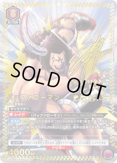 【シングル】キン肉マン SR★★★ 星3 パラレル シングル】キン肉マン SR 星3 パラレル シングル】キン肉マン SR 星3