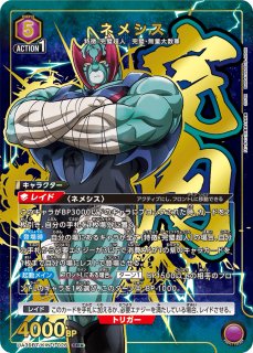 バッファローマン SR 星2パラレル ユニオンアリーナ キン肉マン バッファローマン 星2 パラレル