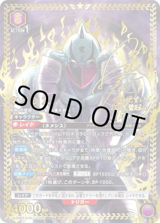AP 02 パラレル 3枚　アクションポイント　悪魔将軍 悪魔将軍/SR【紫】【キャラクター】《パラレル版UA39BT/KIN-1
