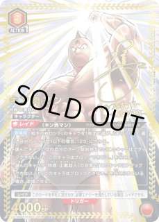 パラレル/AP】 - ユニオンアリーナシングル＆デッキ販売｜トレカ