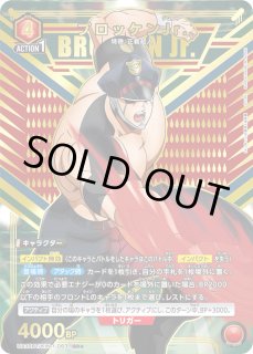 パラレル/AP】 - ユニオンアリーナシングル＆デッキ販売｜トレカっち