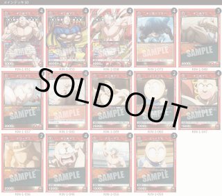 キン肉マン - ユニオンアリーナシングル＆デッキ販売｜トレカっち通販