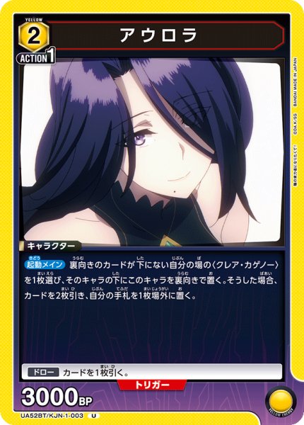 画像1: アウロラ U (1)