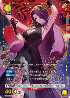 陰の実力者になりたくて！ - ユニオンアリーナシングル＆デッキ販売