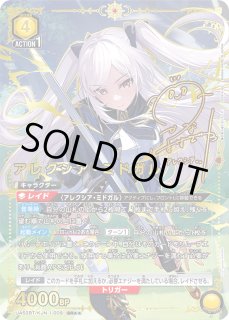 陰の実力者になりたくて！ - ユニオンアリーナシングル＆デッキ販売