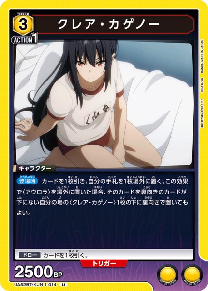 画像1: クレア・カゲノー U (1)