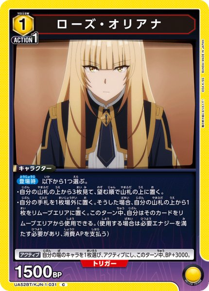 画像1: ローズ・オリアナ C (1)