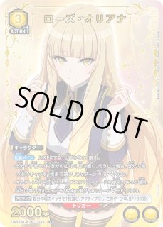 陰の実力者になりたくて！ - ユニオンアリーナシングル＆デッキ販売