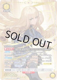 陰の実力者になりたくて！ - ユニオンアリーナシングル＆デッキ販売
