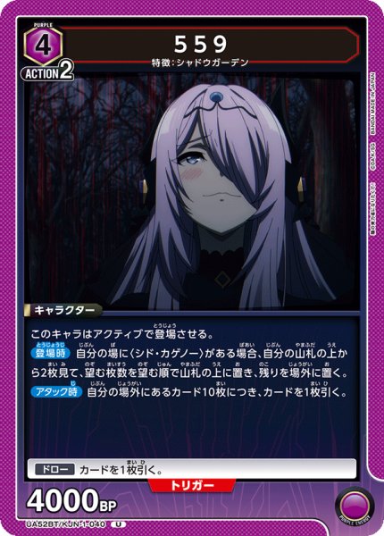 画像1: 559 U (1)
